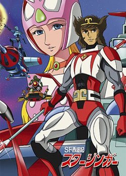 Copertina di Spaceketeers