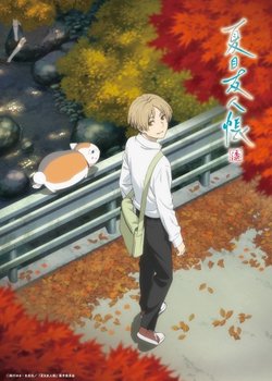 Copertina di Natsume's Book of Friends Season 7 Special