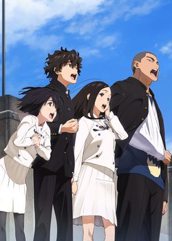 Copertina di The Anthem of the Heart