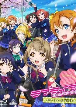 Copertina di Love Live! School Idol Project Recap