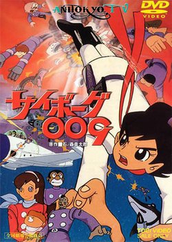 Copertina di Cyborg 009
