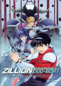 Copertina di Zillion Specials