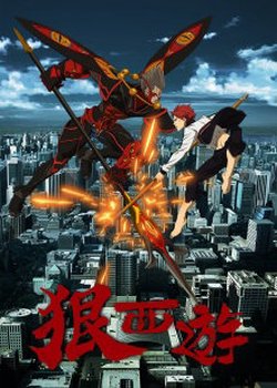 Copertina di Hen Xi You