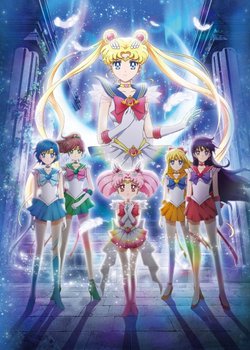 Copertina di Pretty Guardians Sailor Moon Eternal The Movie