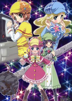 Copertina di Tantei Opera Milky Holmes