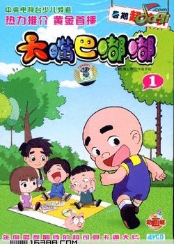 Copertina di Big Mouth Do Do