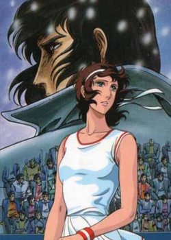 Copertina di Ace wo Nerae! 2