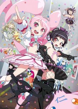 Copertina di 6HP (Six Hearts Princess)