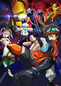 Copertina di Tousouchuu: Great Mission