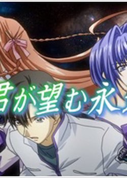 Copertina di Kimi ga Nozomu Eien: Gundam Parody