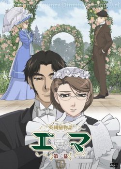 Copertina di Emma: A Victorian Romance Season Two