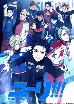 Copertina di Yuri!!! On ICE