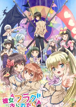 Copertina di If Her Flag Breaks