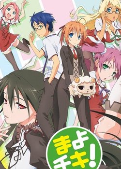 Copertina di Mayo Chiki!