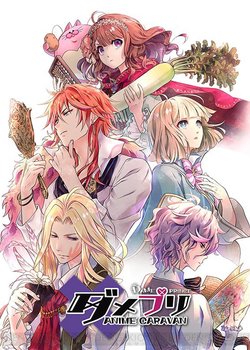 Copertina di Damepri Anime Caravan