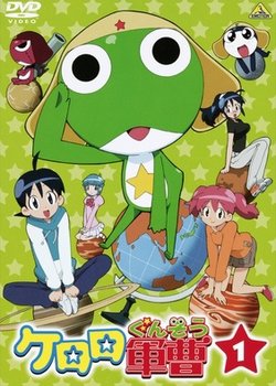 Copertina di Sgt. Frog