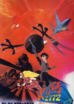 Copertina di Hi no Tori 2772: Ai no CosmoZone