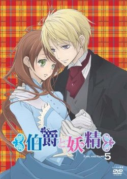 Copertina di Hakushaku to Yousei Specials