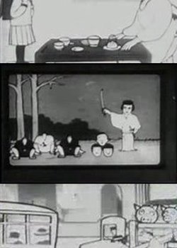 Copertina di Chameko no Ichinichi