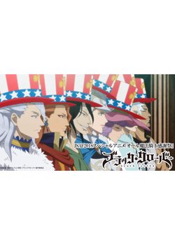 Copertina di Black Clover: The All Magic Knights Thanksgiving Festa
