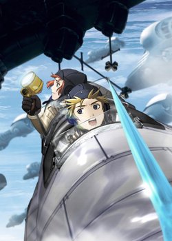 Copertina di Last Exile
