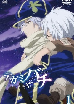 Copertina di Letter Bee Academy