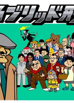 Copertina di Hybrid Deka