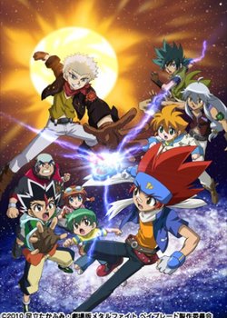 Copertina di Metal Fight Beyblade vs. Taiyou: Shakunetsu no Shinryakusha Sol Blaze