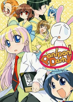 Copertina di Pani Poni Dash!