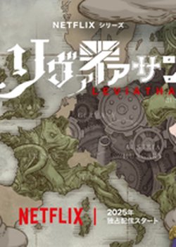 Copertina di Leviathan