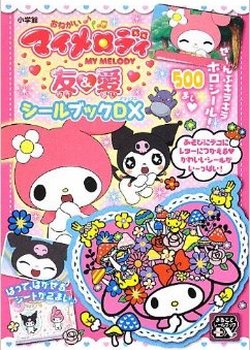 Copertina di Onegai My Melody: Yuu & Ai