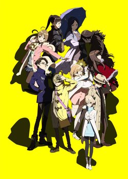 Copertina di Occultic;Nine