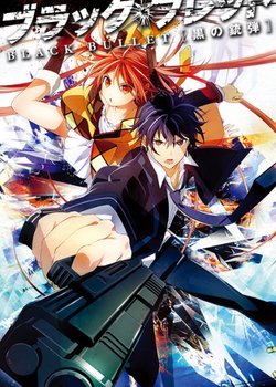 Copertina di Black Bullet