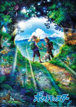 Copertina di Pokemon Journeys: The Series