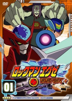 Copertina di Rockman.EXE Beast+