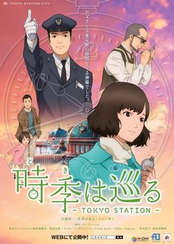 Copertina di Passage of Time: Tokyo Station