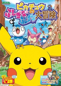 Copertina di Pokemon: Pikachu's Big Mysterious Adventure