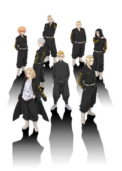 Copertina di Tokyo Revengers