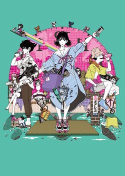 Copertina di Yojohan Time Machine Blues