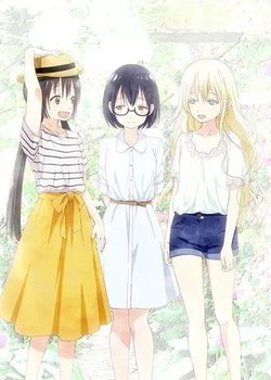 Copertina di Asobi Asobase Specials