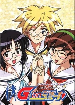 Copertina di G-On Riders