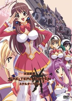 Copertina di Tenkuu Danzai Skelter+Heaven