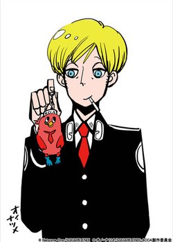 Copertina di Acca-kun no ACCA Kouza