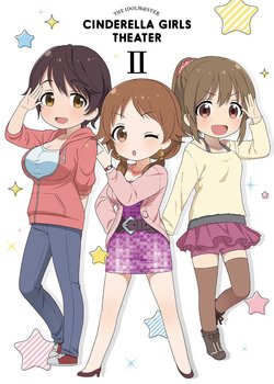 Copertina di The iDOLM@STER Cinderella Girls Theater Specials