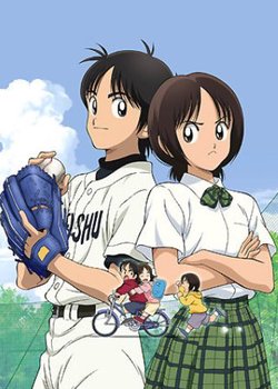 Copertina di Cross Game