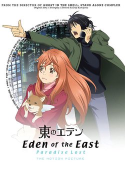Copertina di Eden of the East: Paradise Lost