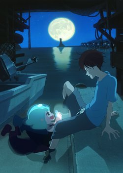 Copertina di Lu Over the Wall