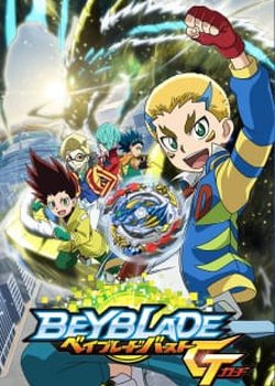 Copertina di Beyblade Burst Gachi