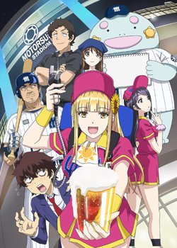 Copertina di Catch Me at the Ballpark!