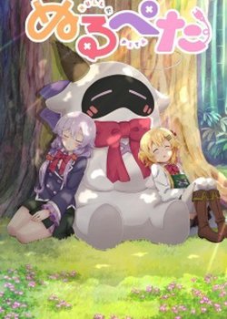 Copertina di Null Peta Special